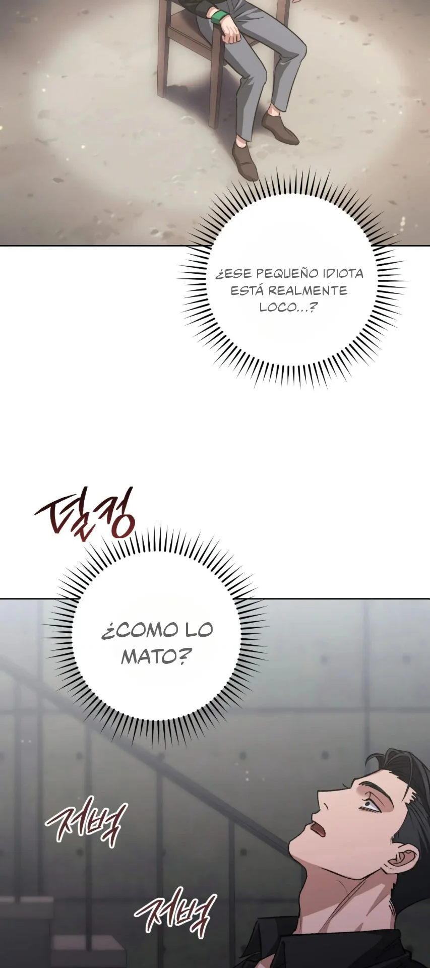 Página 95 del Manga