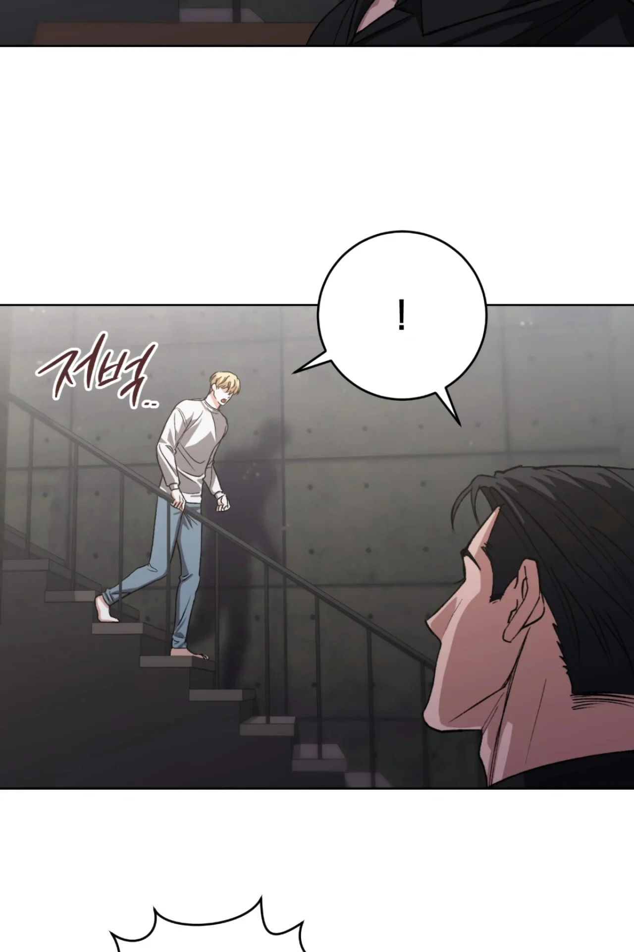 Página 96 del Manga