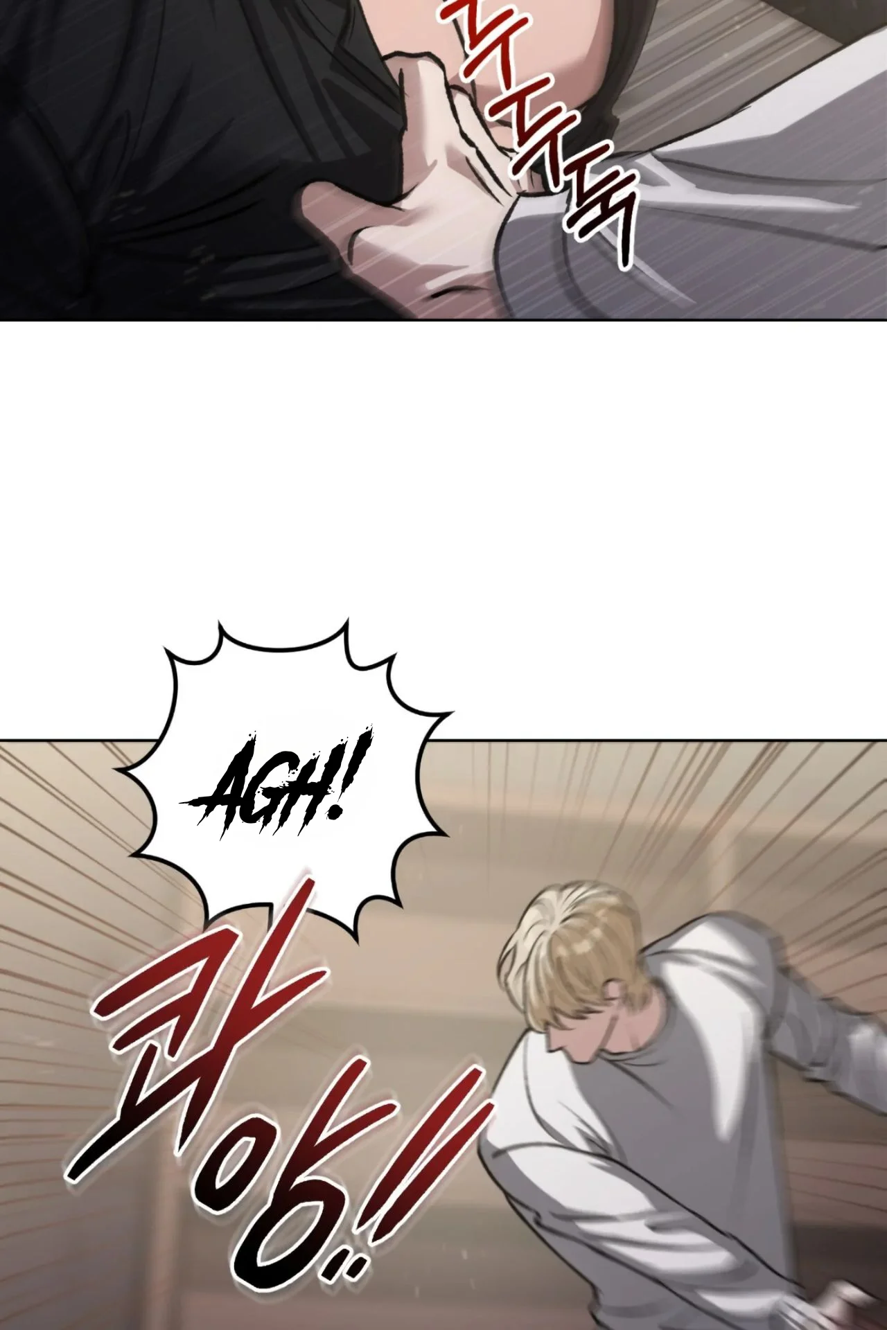 Página 116 del Manga
