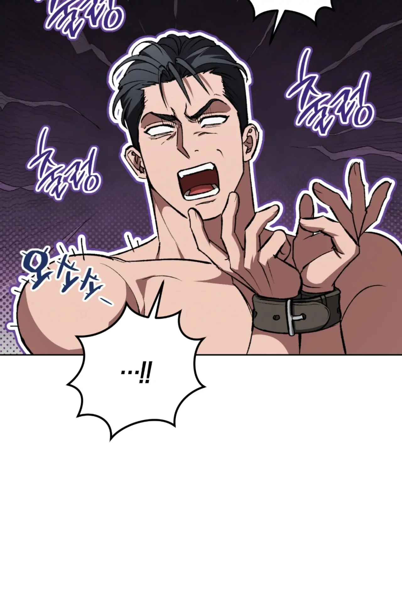 Página 90 del Manga