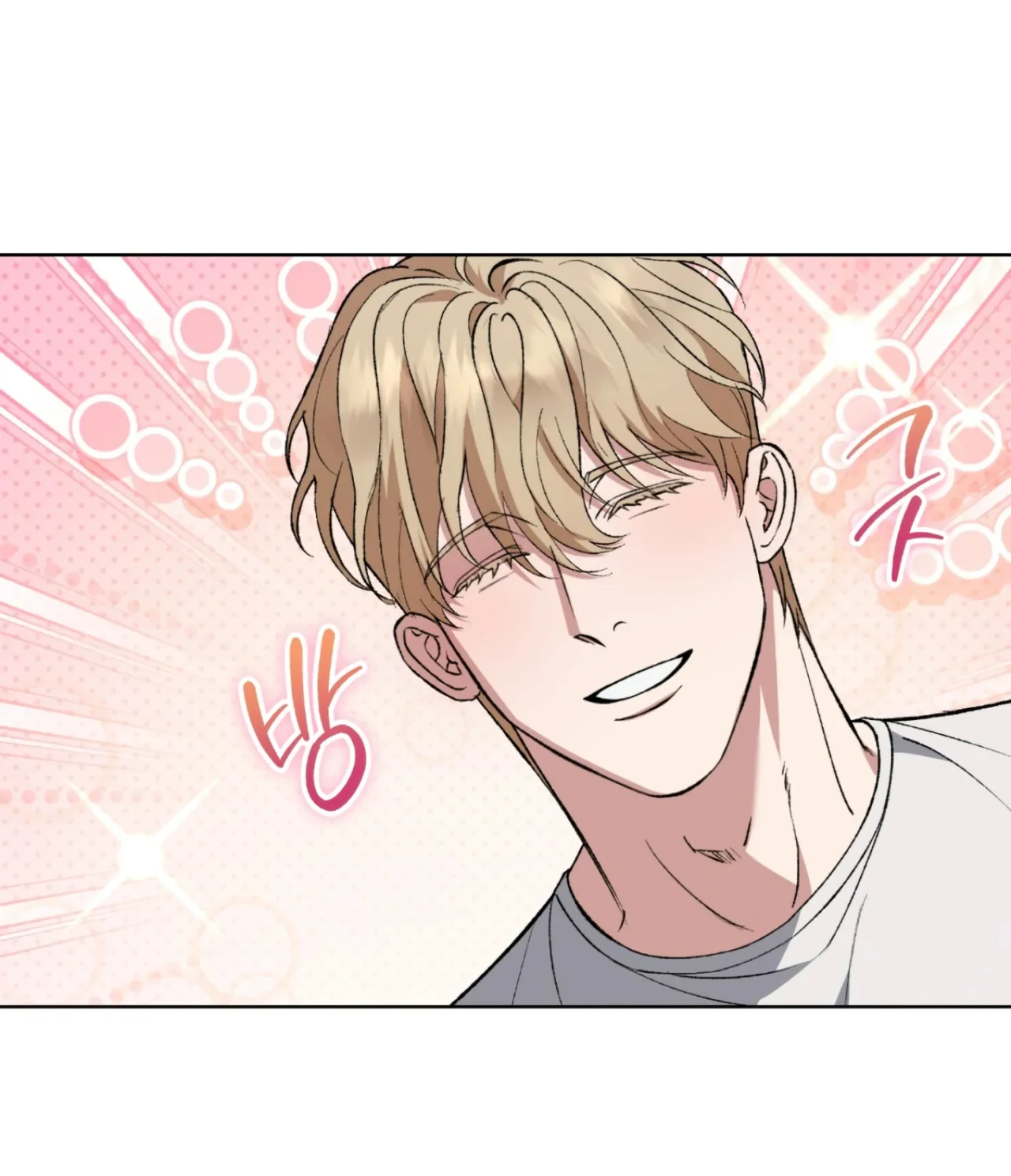 Página 75 del Manga