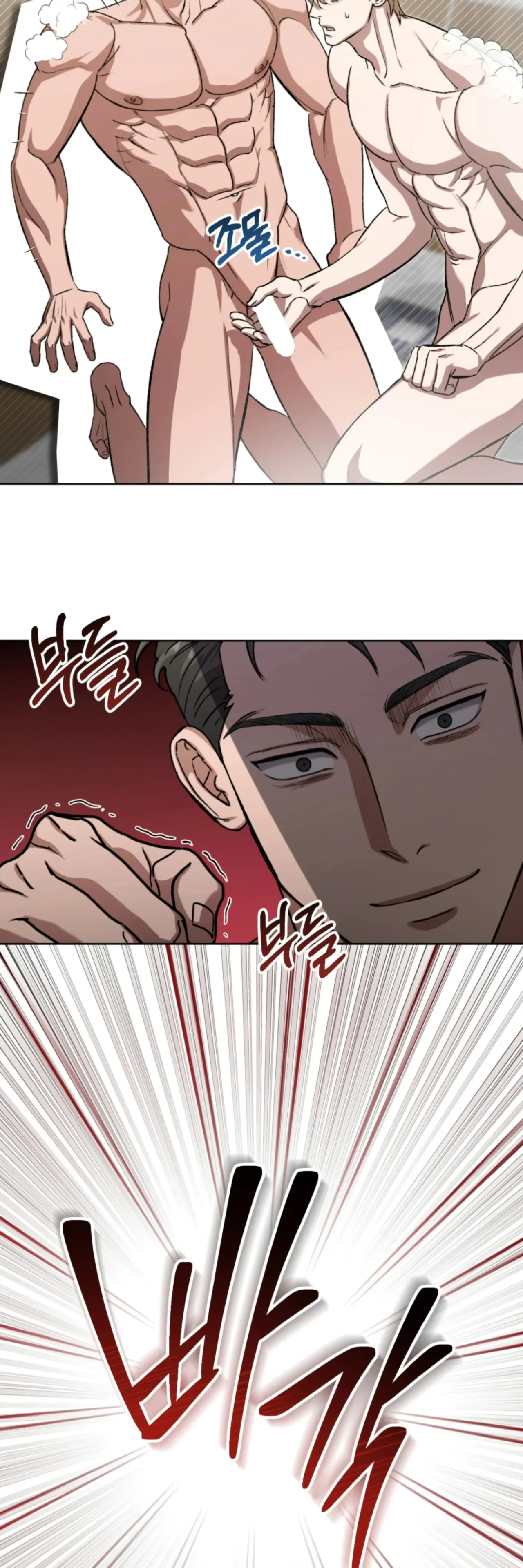 Página 39 del Manga