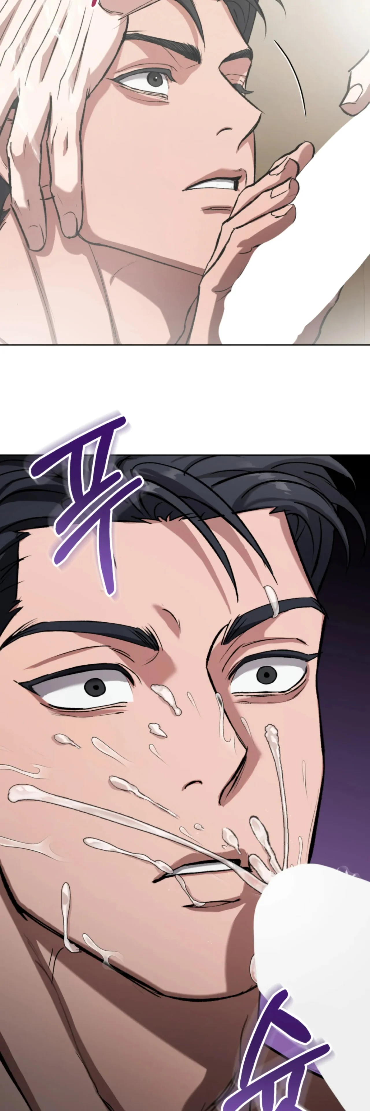 Página 52 del Manga