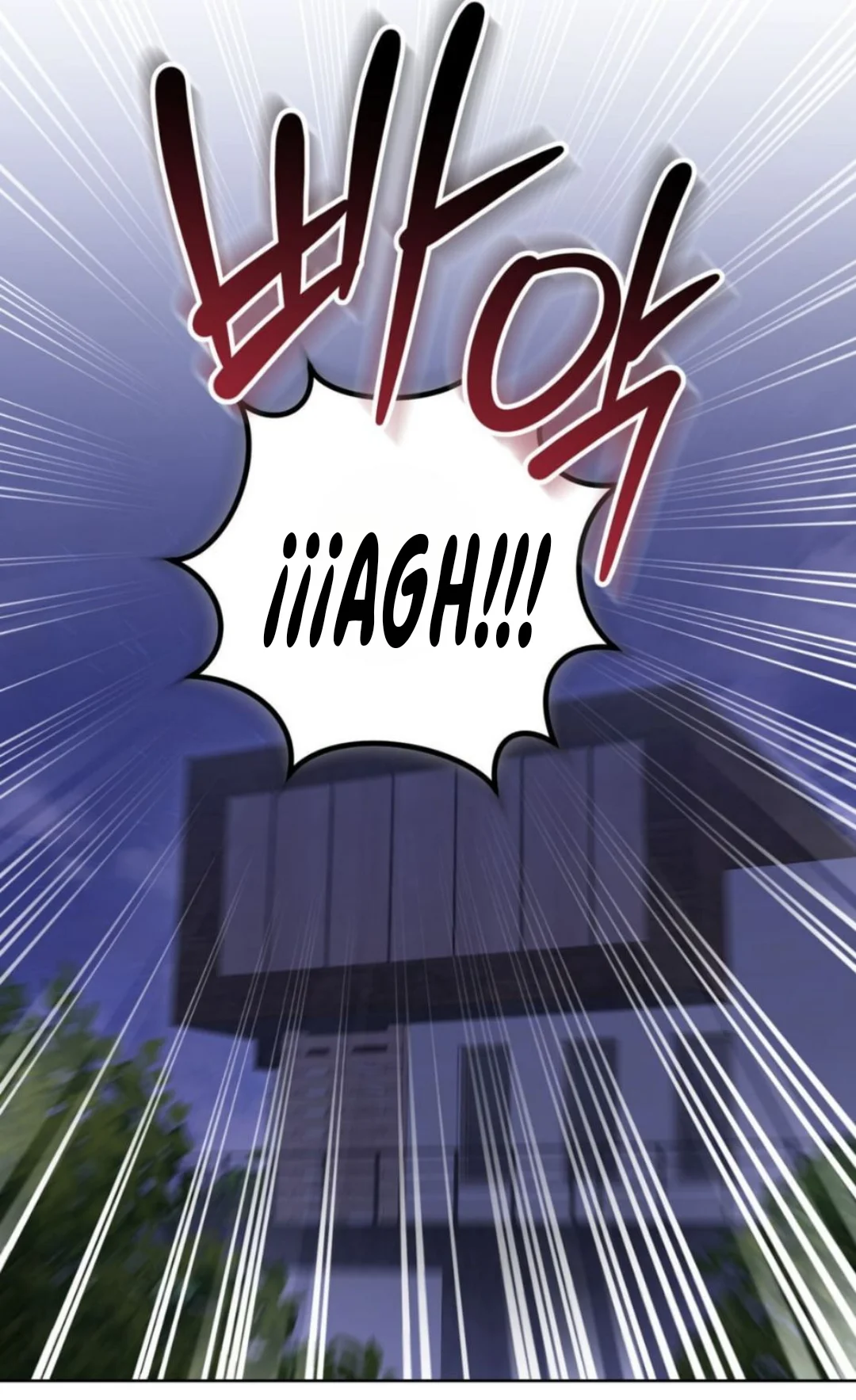 Página 75 del Manga