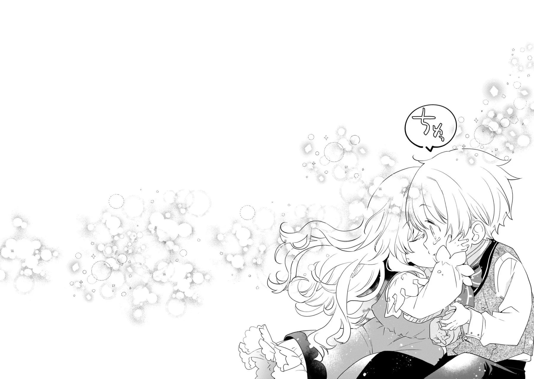 Página 51 del Manga