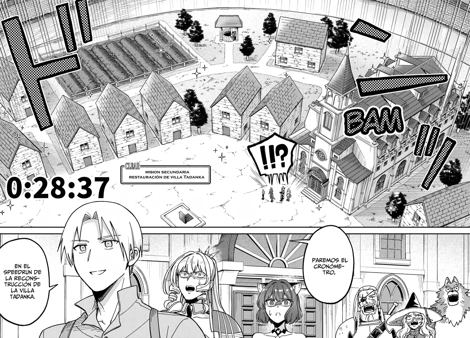 Página 32 del Manga