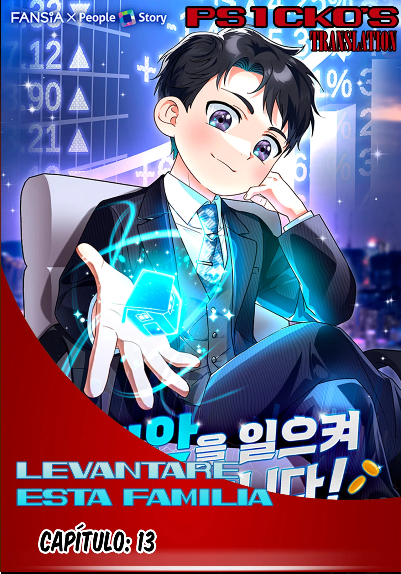 Página 1 del Manga
