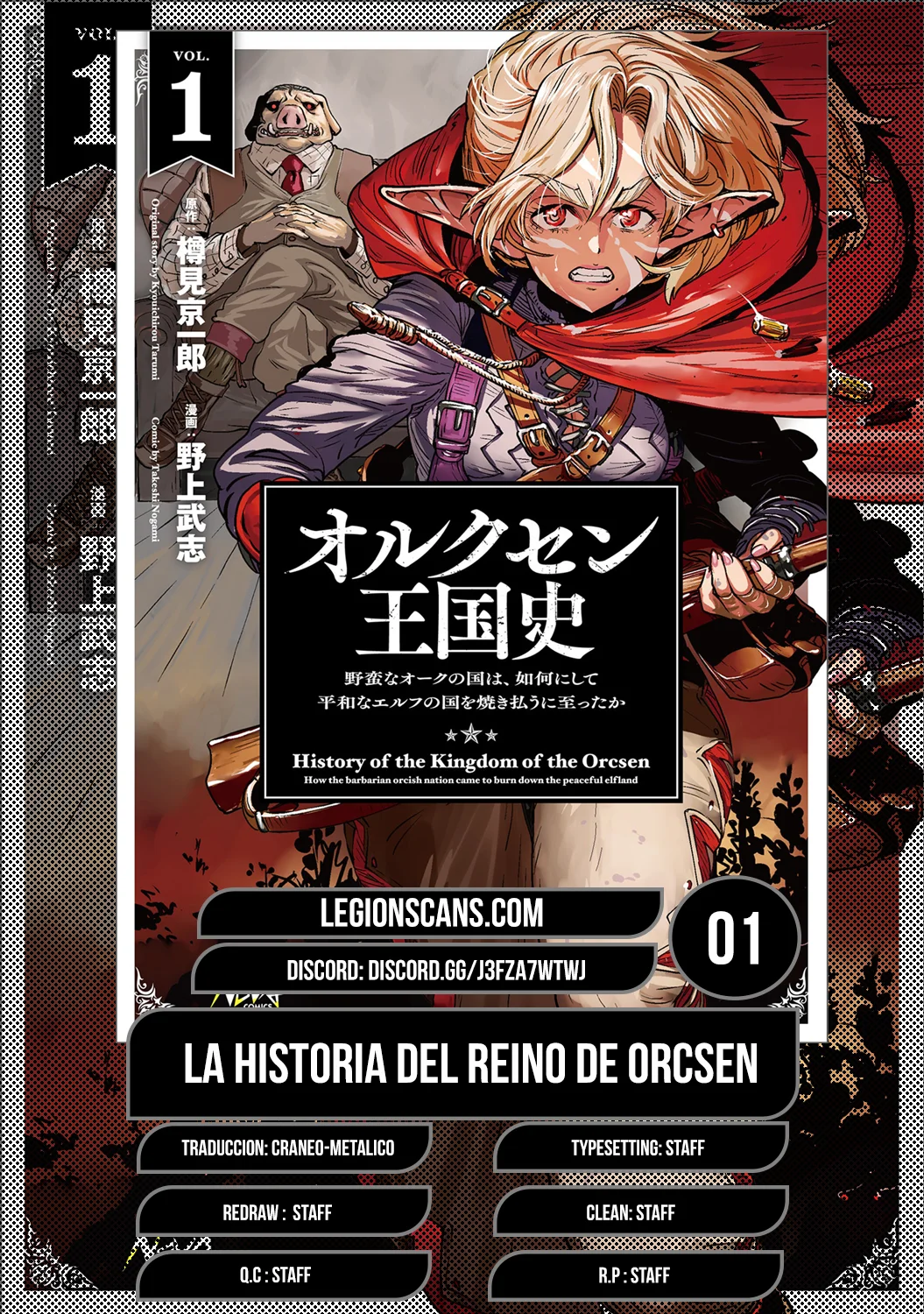 Página 63 del Manga