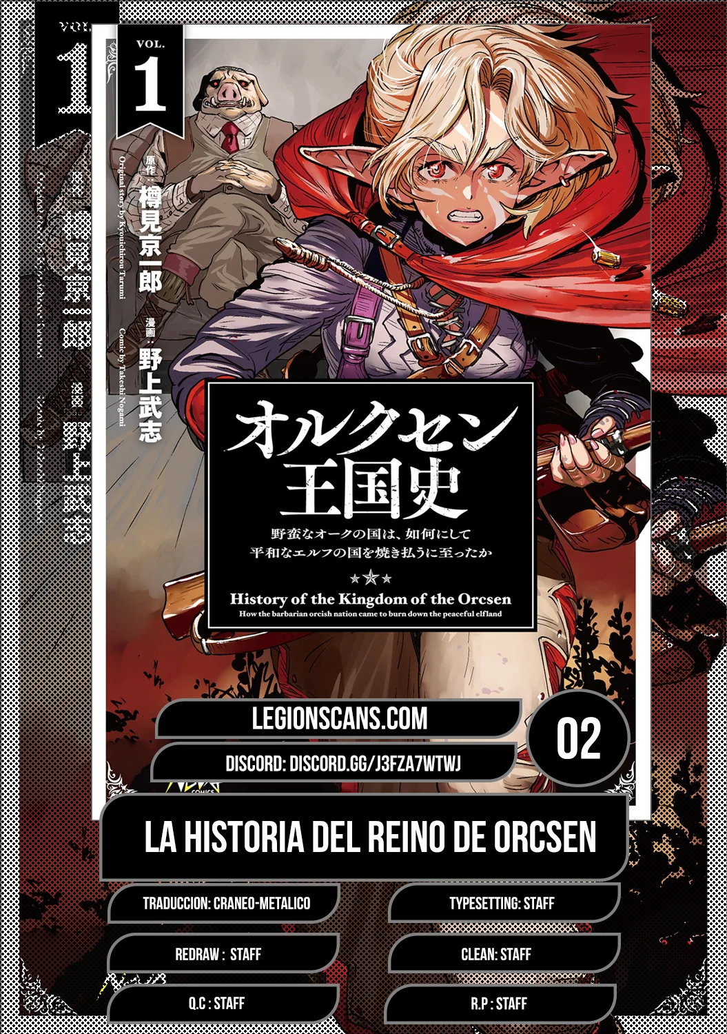 Página 1 del Manga