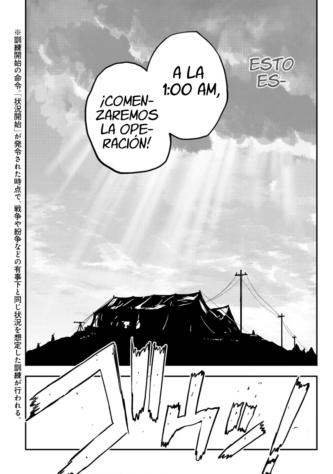 Página 45 del Manga