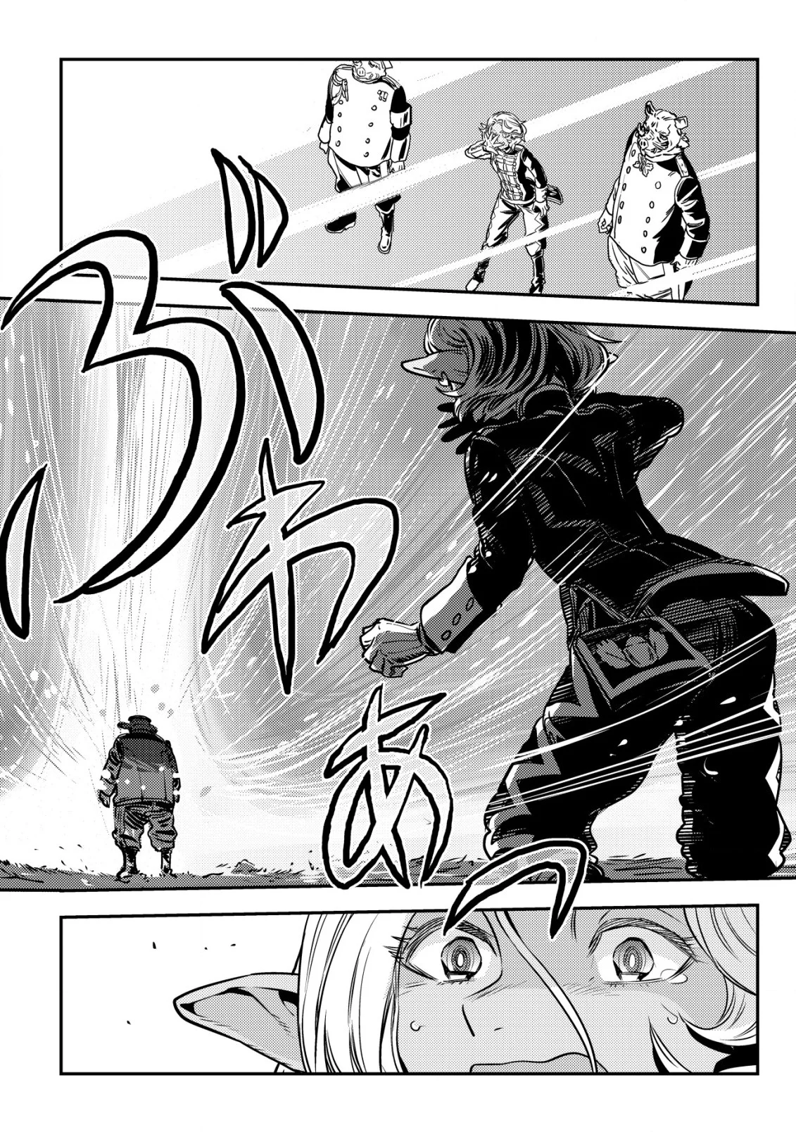 Página 33 del Manga