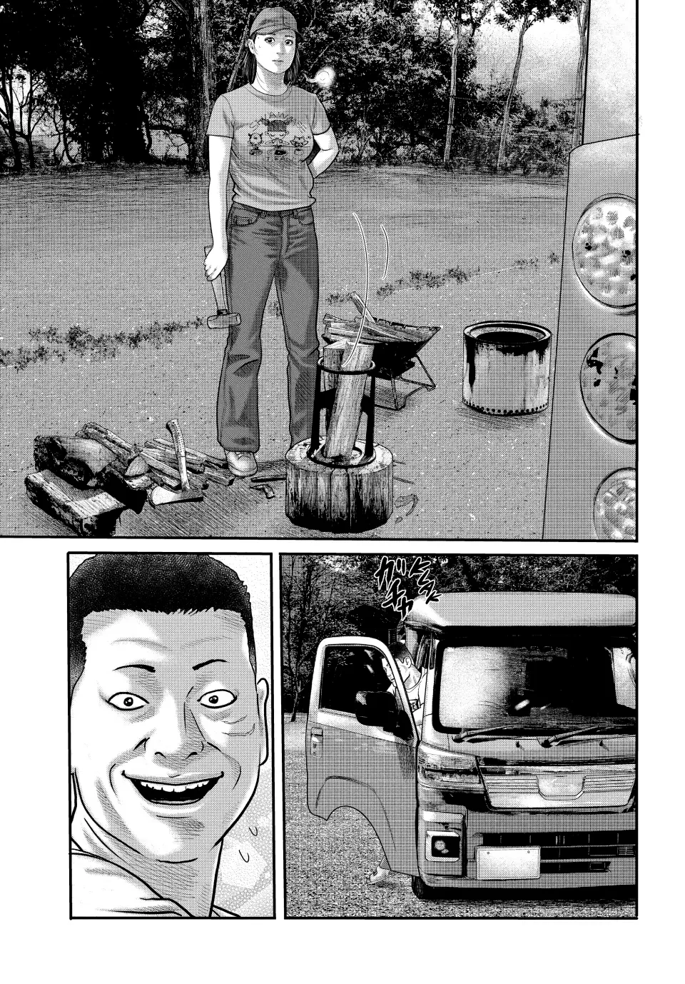 Página 14 del Manga