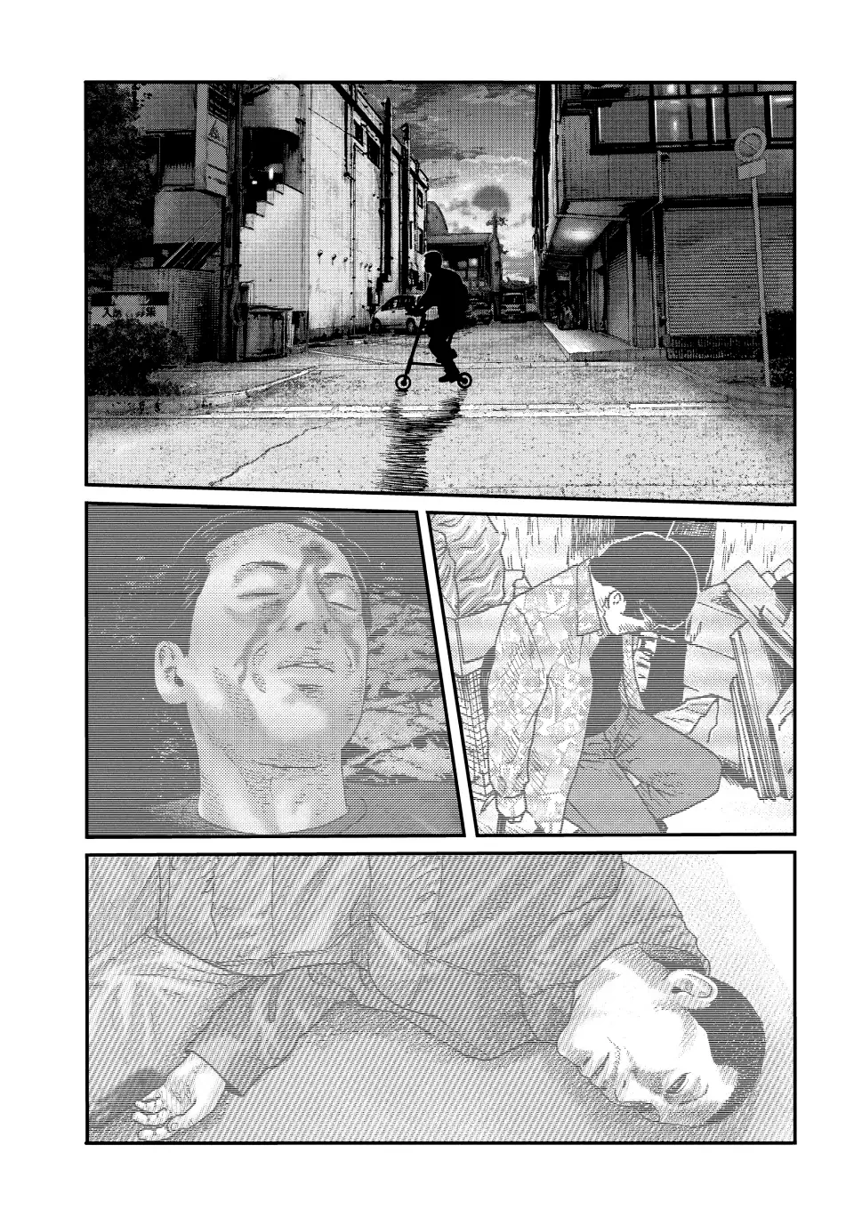Página 24 del Manga