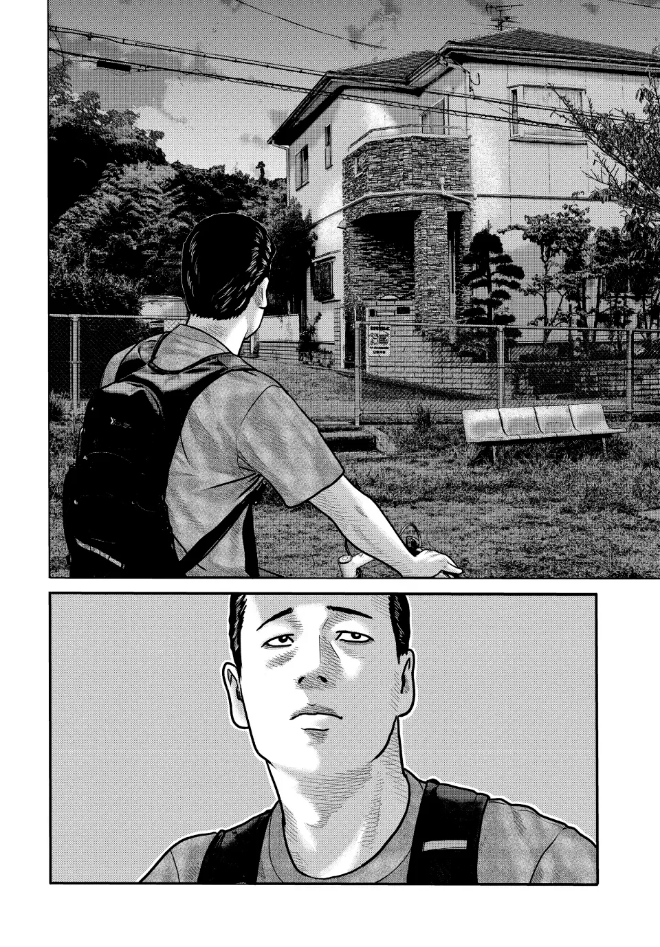 Página 29 del Manga