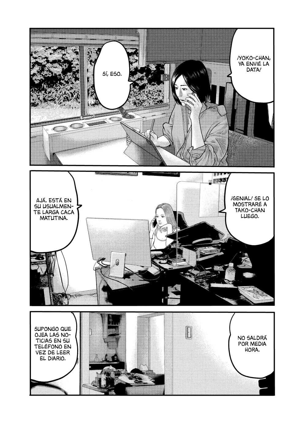 Página 17 del Manga