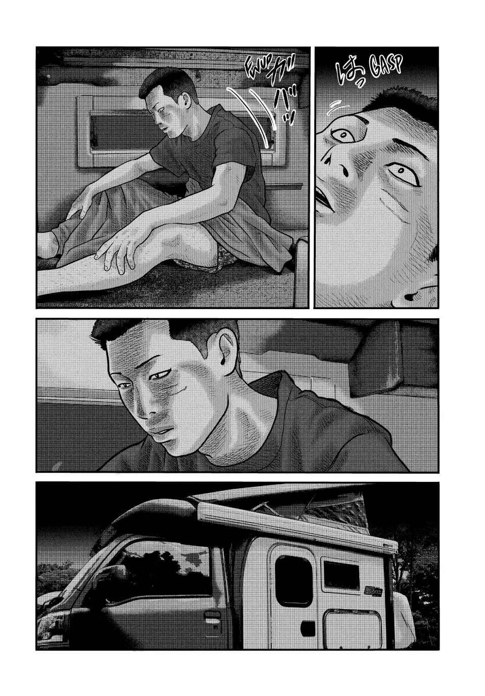 Página 7 del Manga