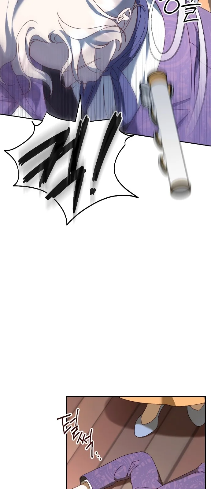 Página 65 del Manga