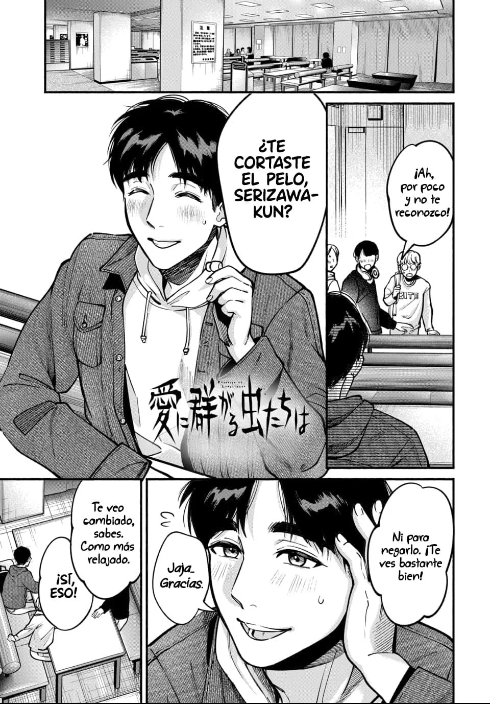 Página 1 del Manga