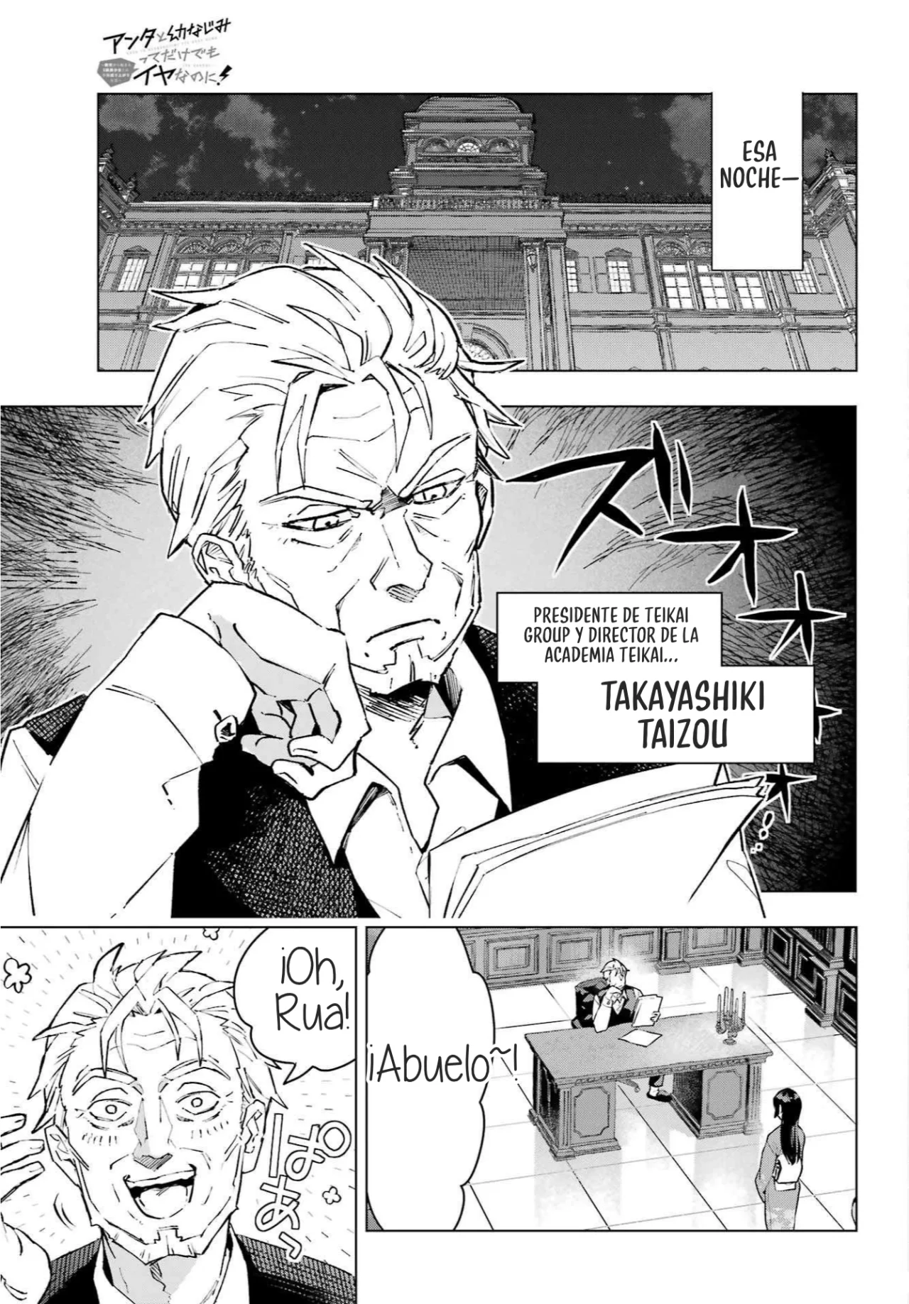 Página 24 del Manga