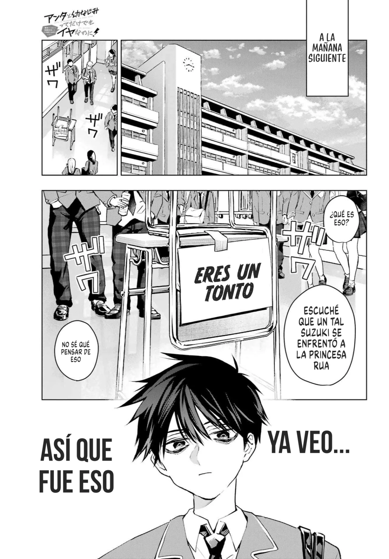 Página 34 del Manga