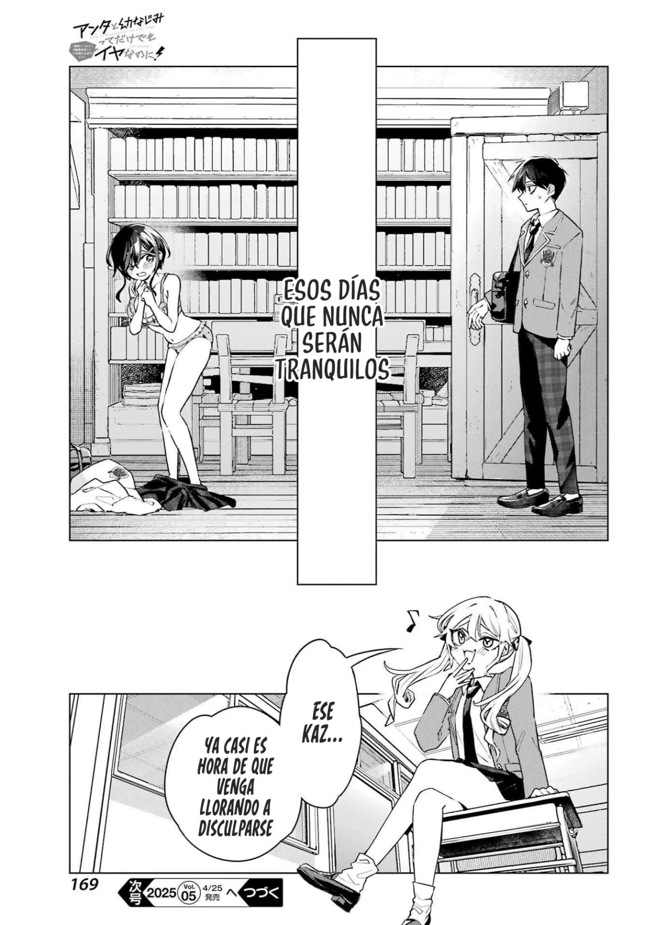 Página 44 del Manga