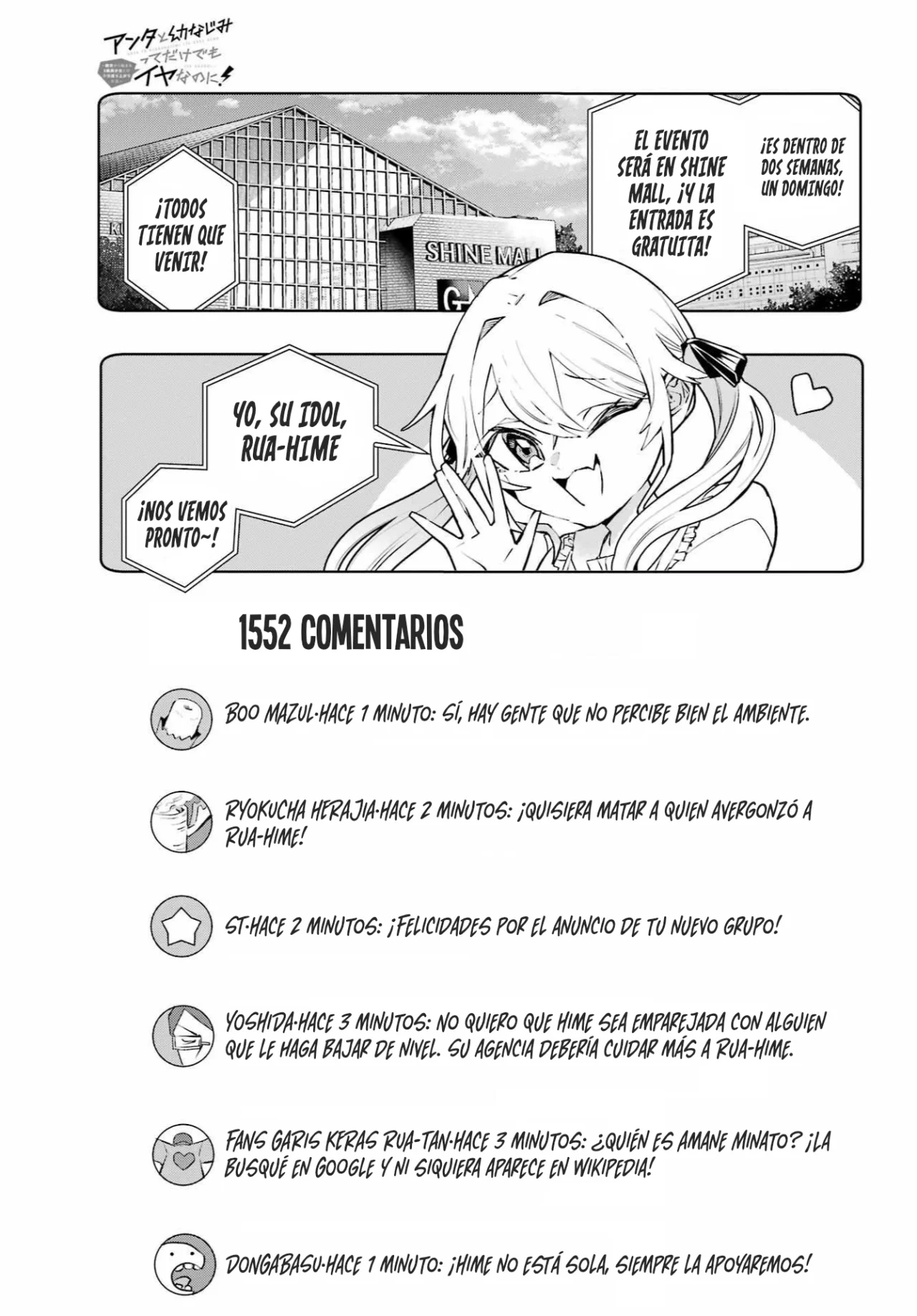 Página 5 del Manga