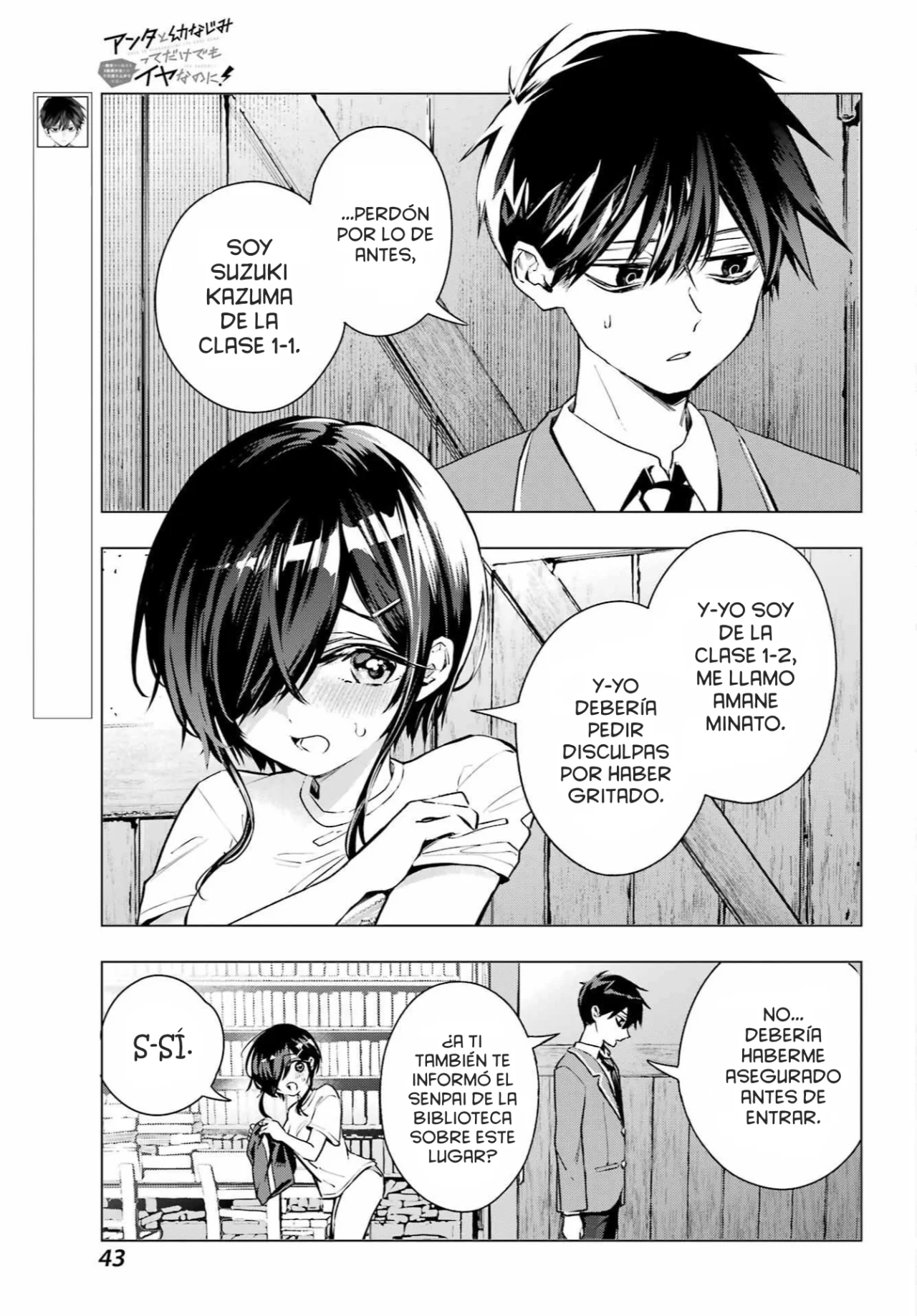 Página 7 del Manga