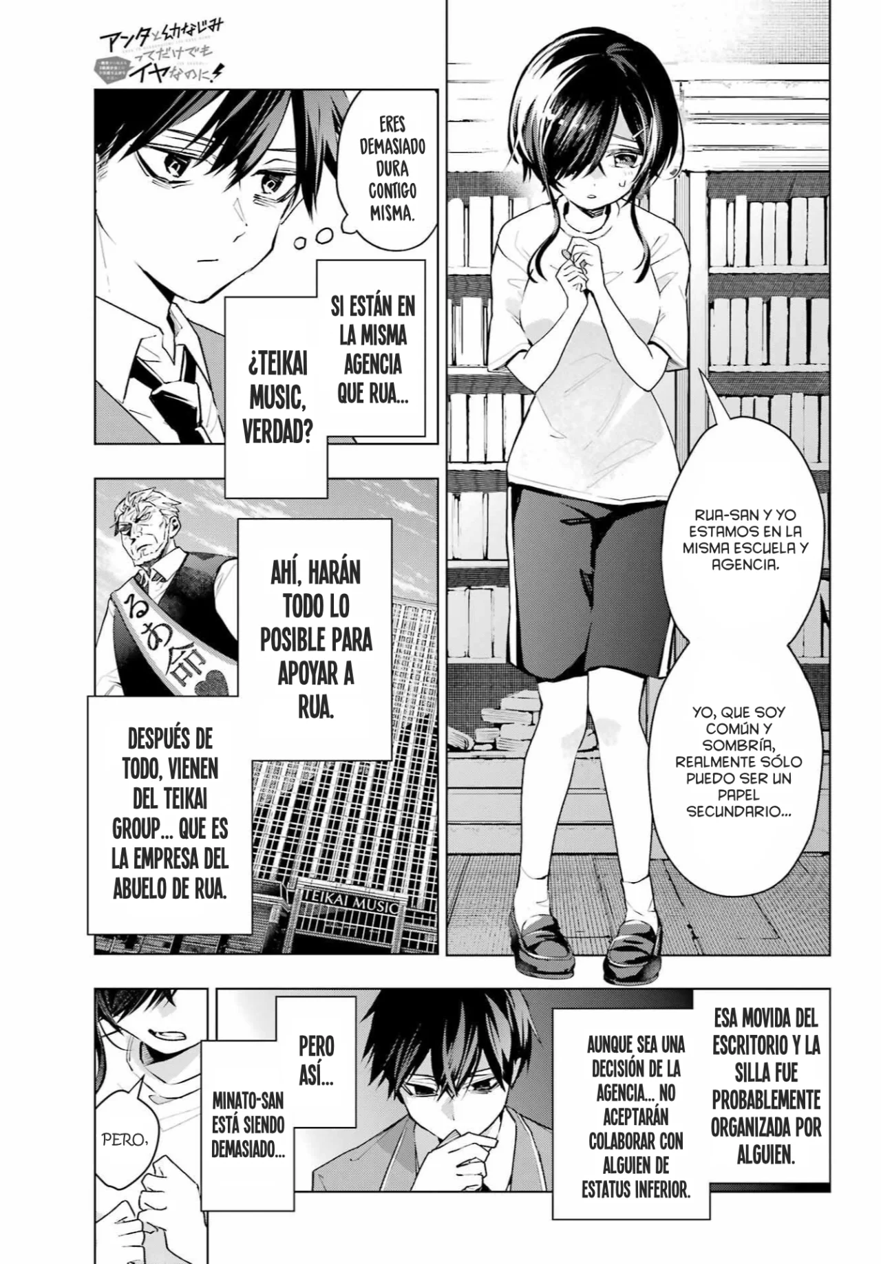 Página 15 del Manga