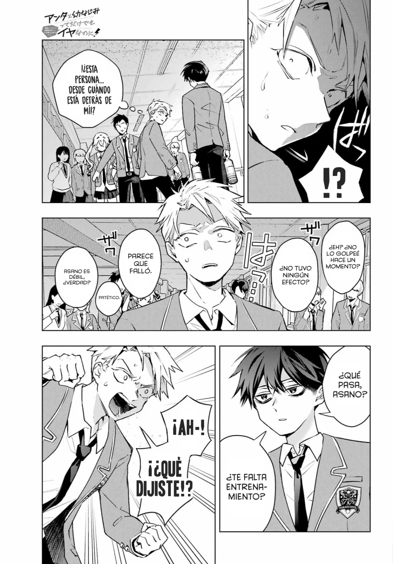 Página 23 del Manga