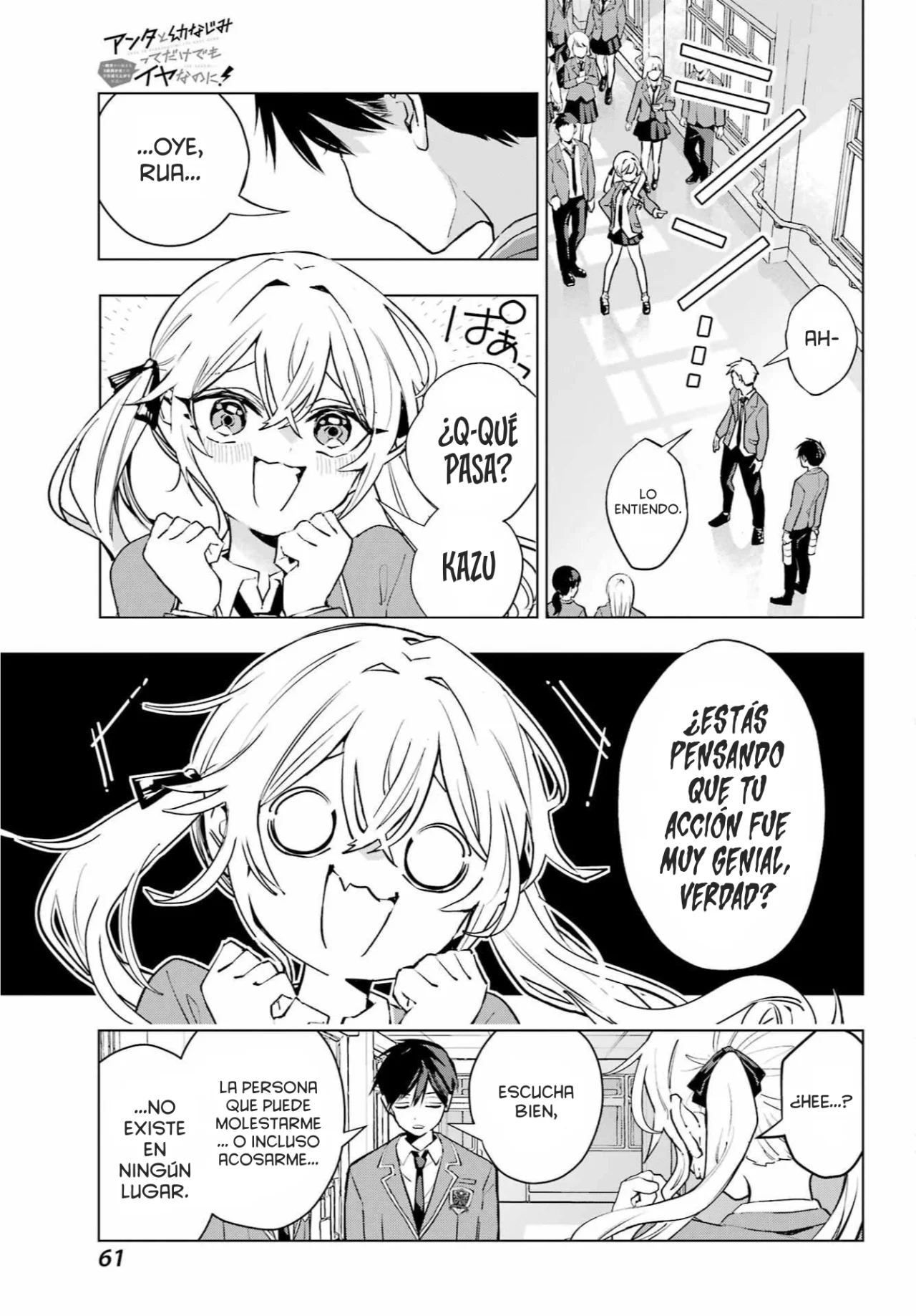 Página 25 del Manga