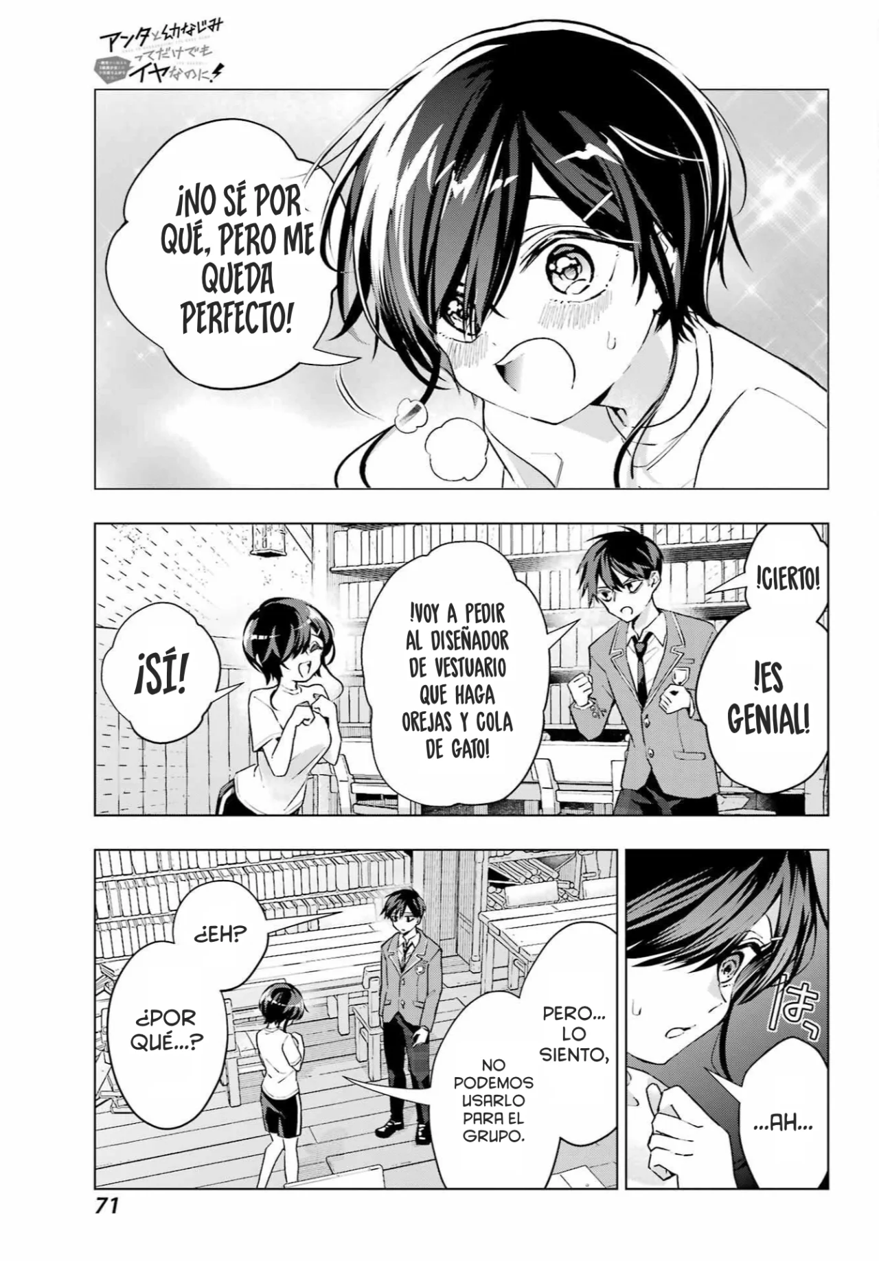 Página 35 del Manga