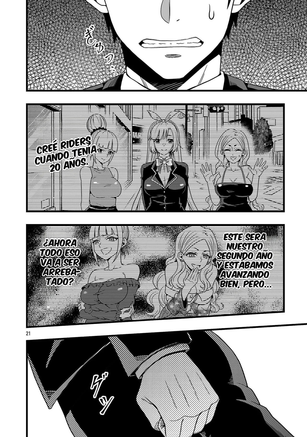 Página 26 del Manga