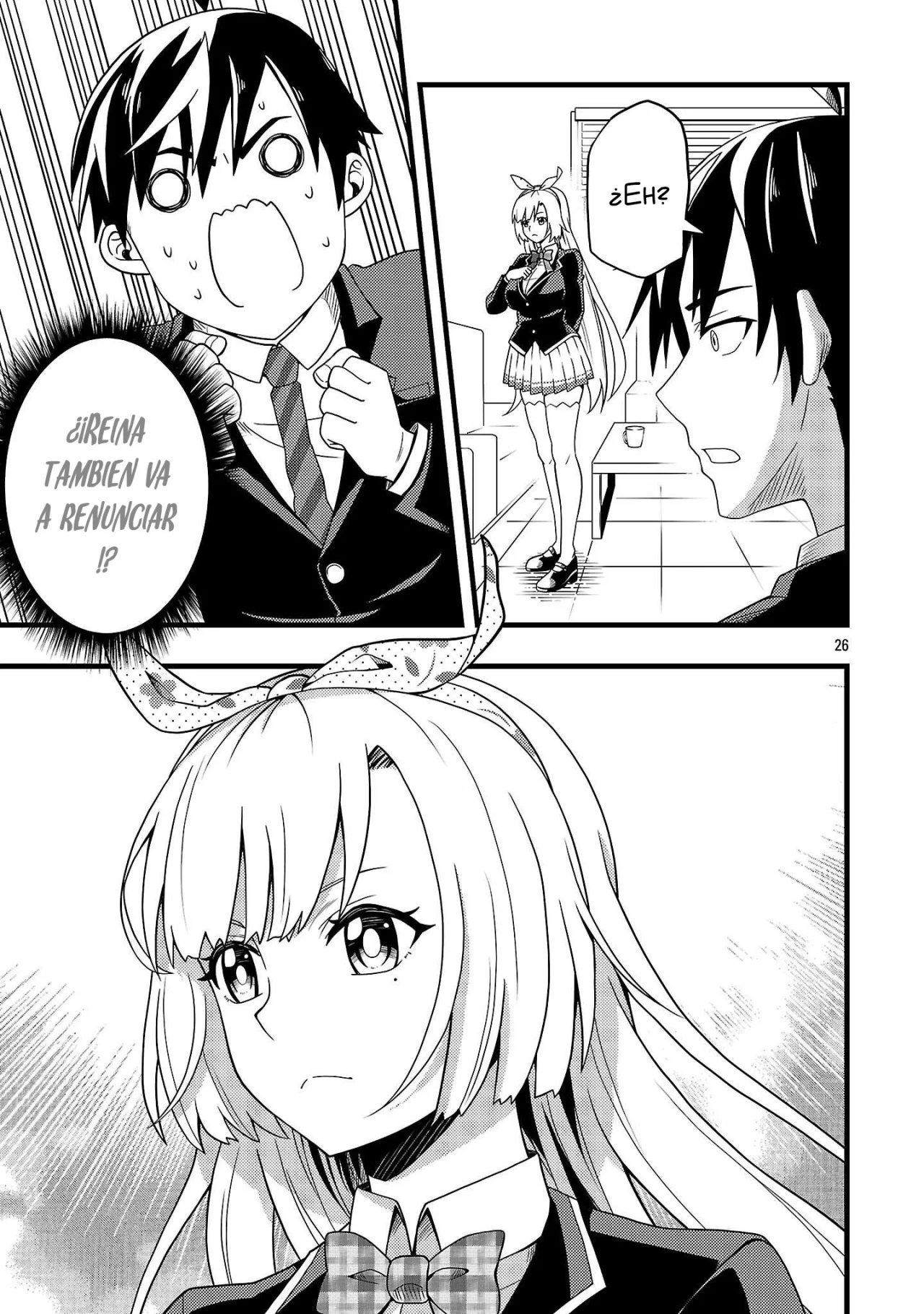 Página 31 del Manga