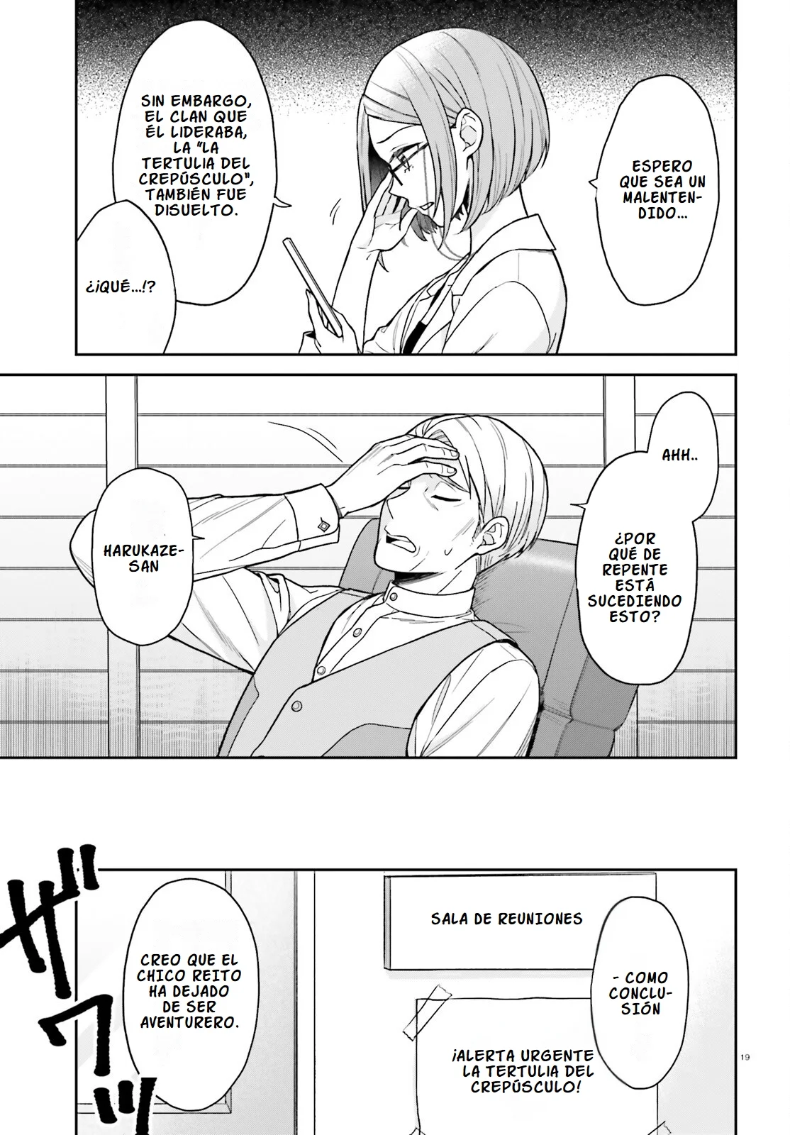 Página 21 del Manga