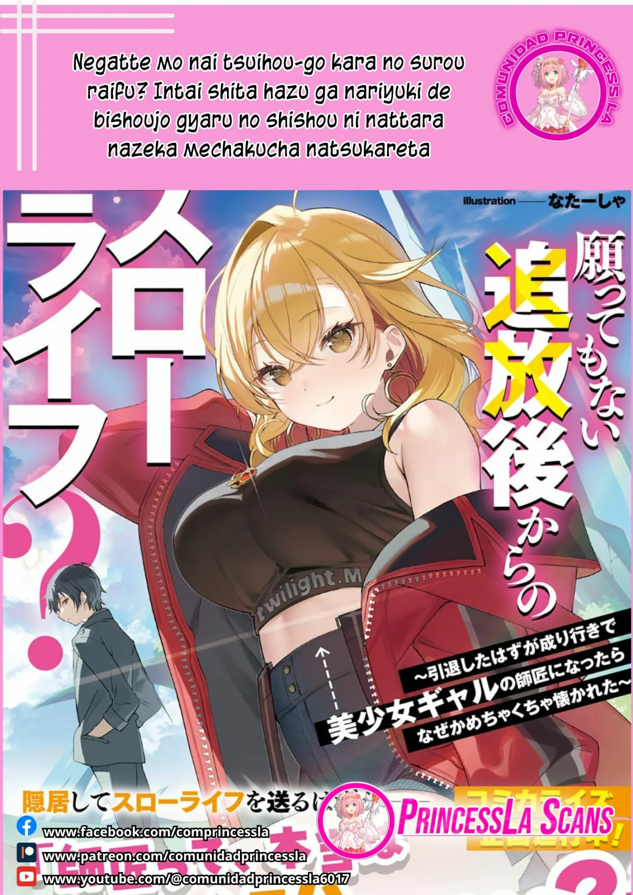 Página 42 del Manga