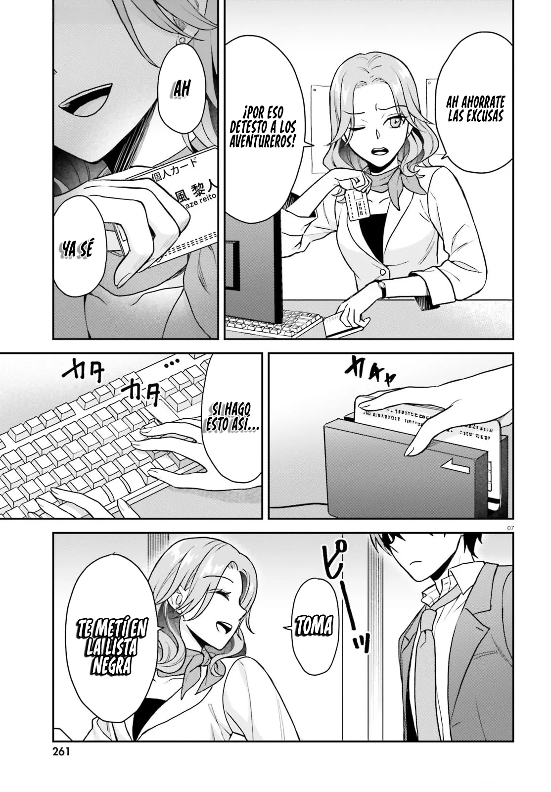 Página 10 del Manga