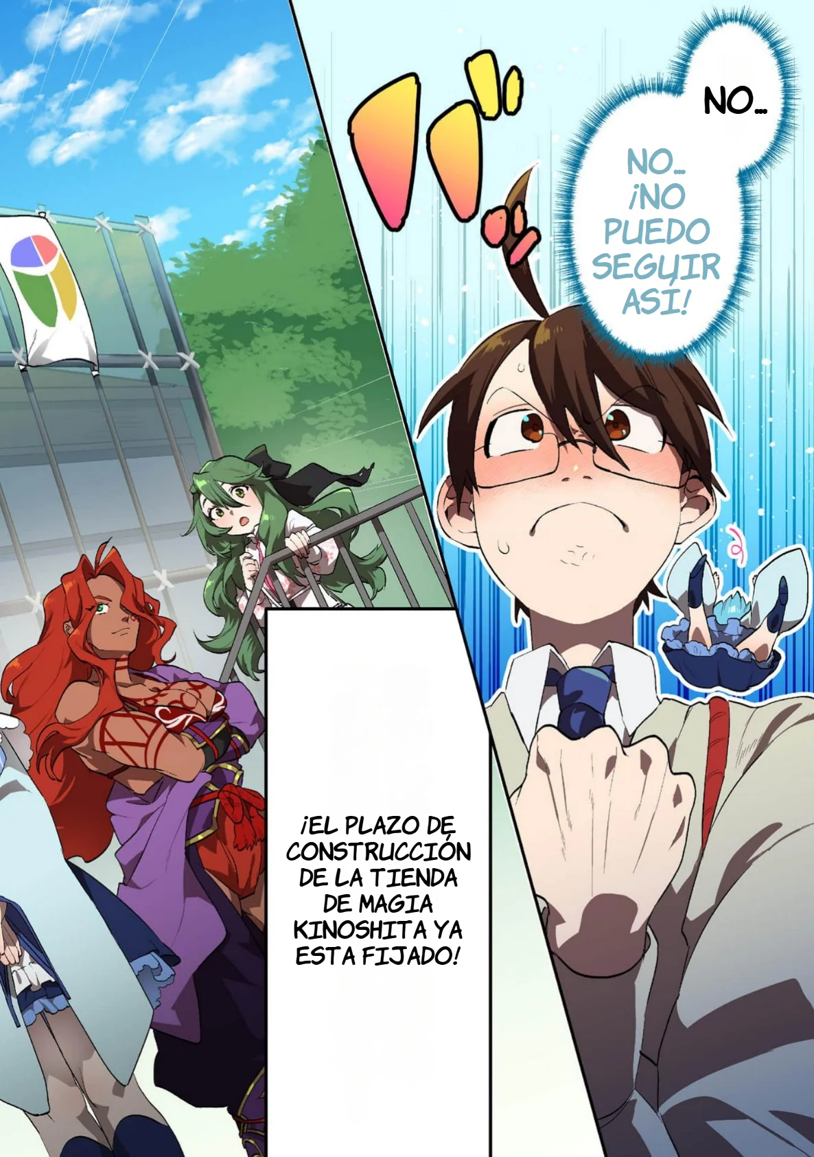 Página 3 del Manga