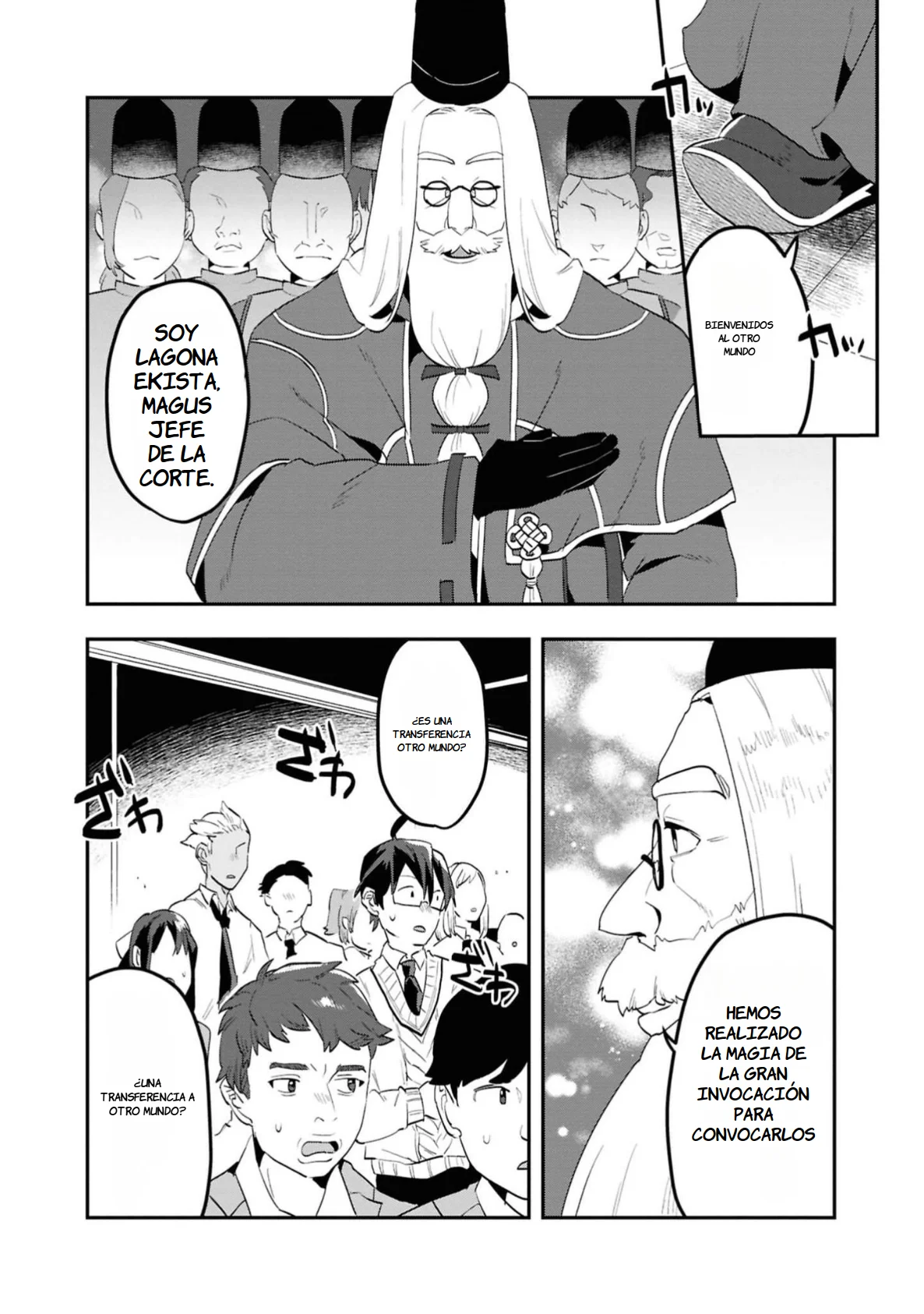 Página 7 del Manga