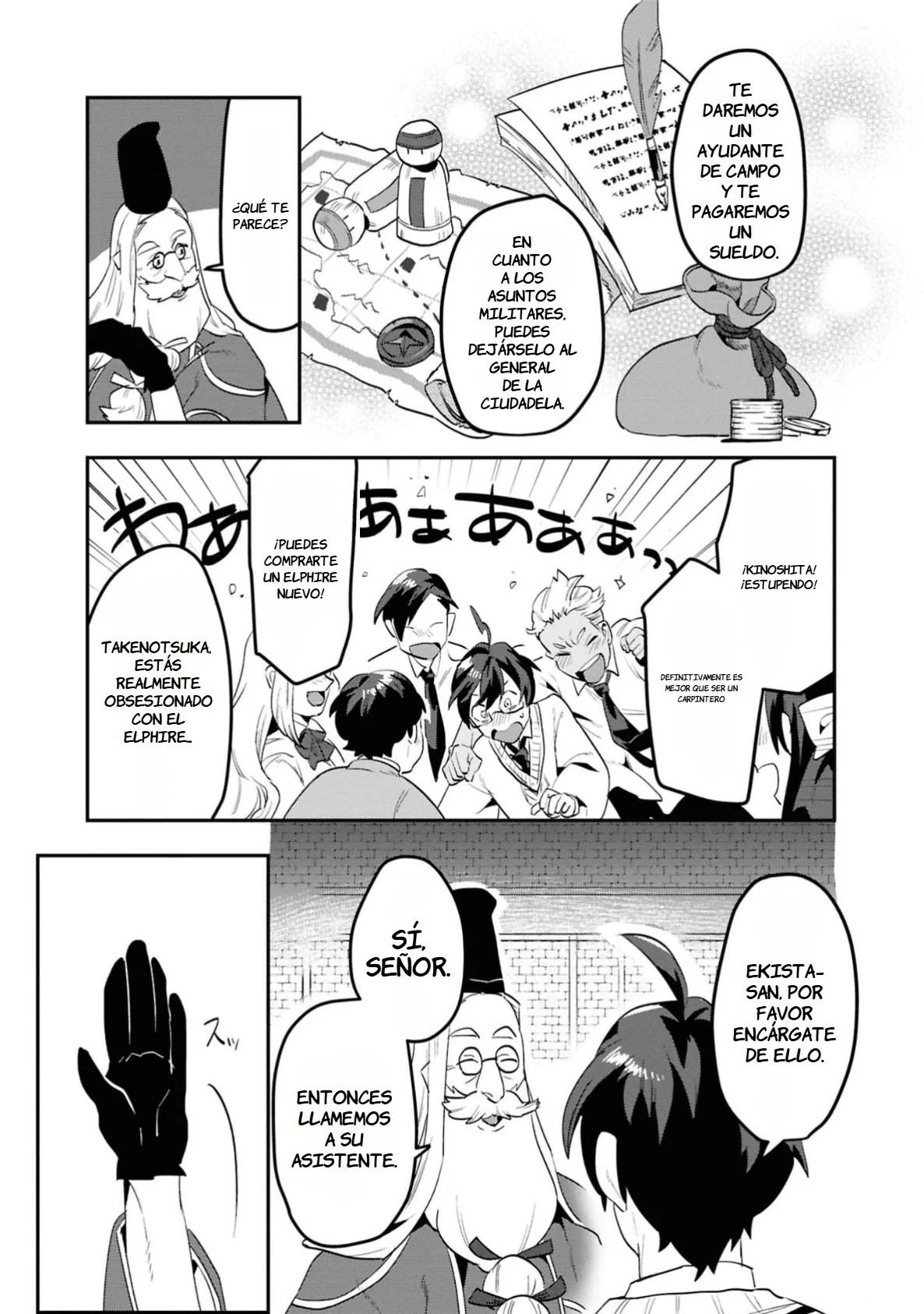 Página 29 del Manga