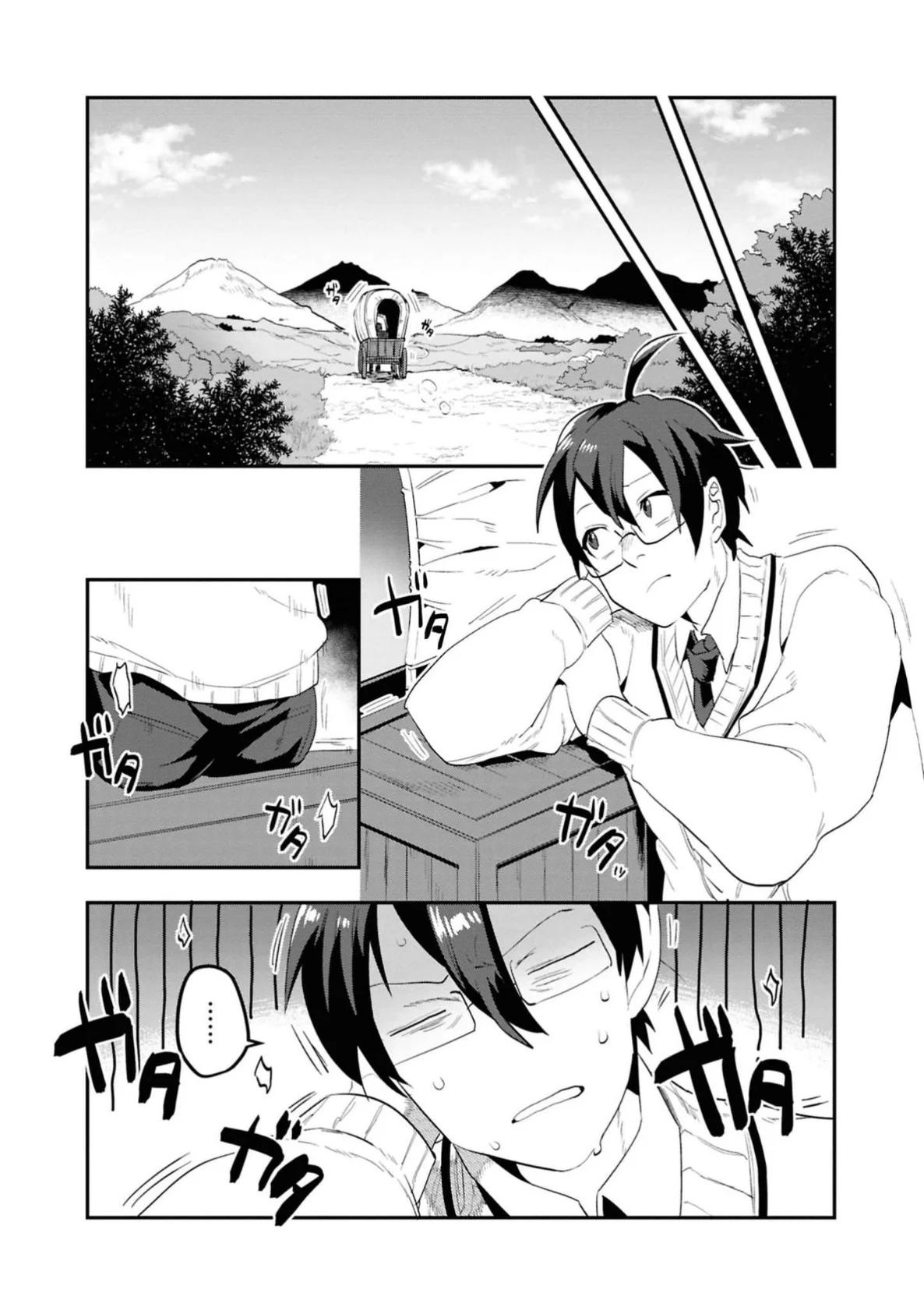 Página 31 del Manga