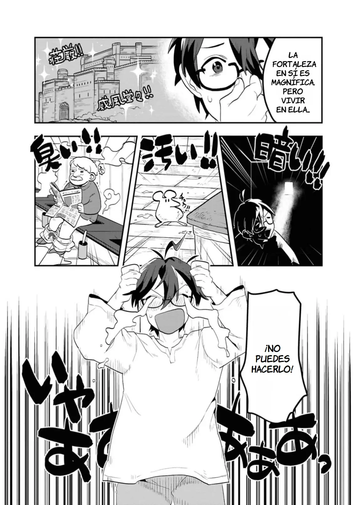 Página 33 del Manga