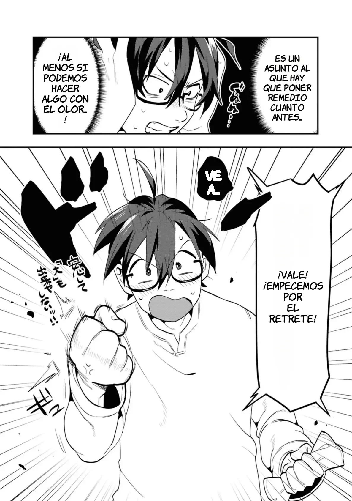 Página 34 del Manga