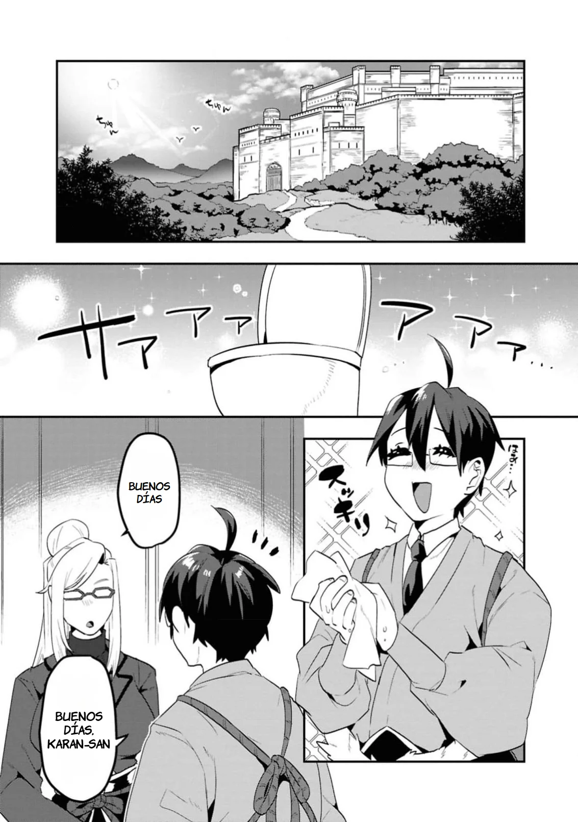 Página 3 del Manga