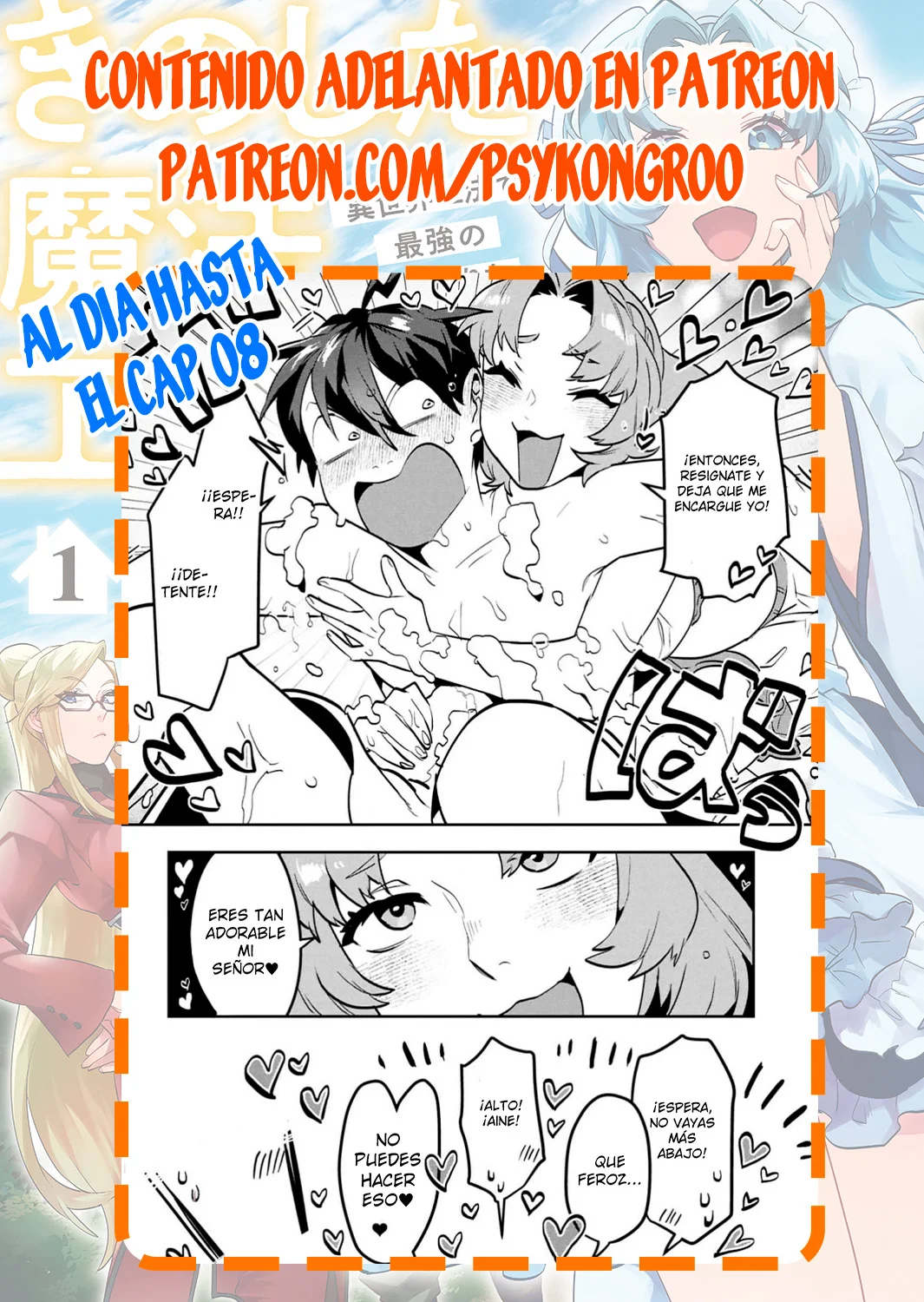 Página 33 del Manga