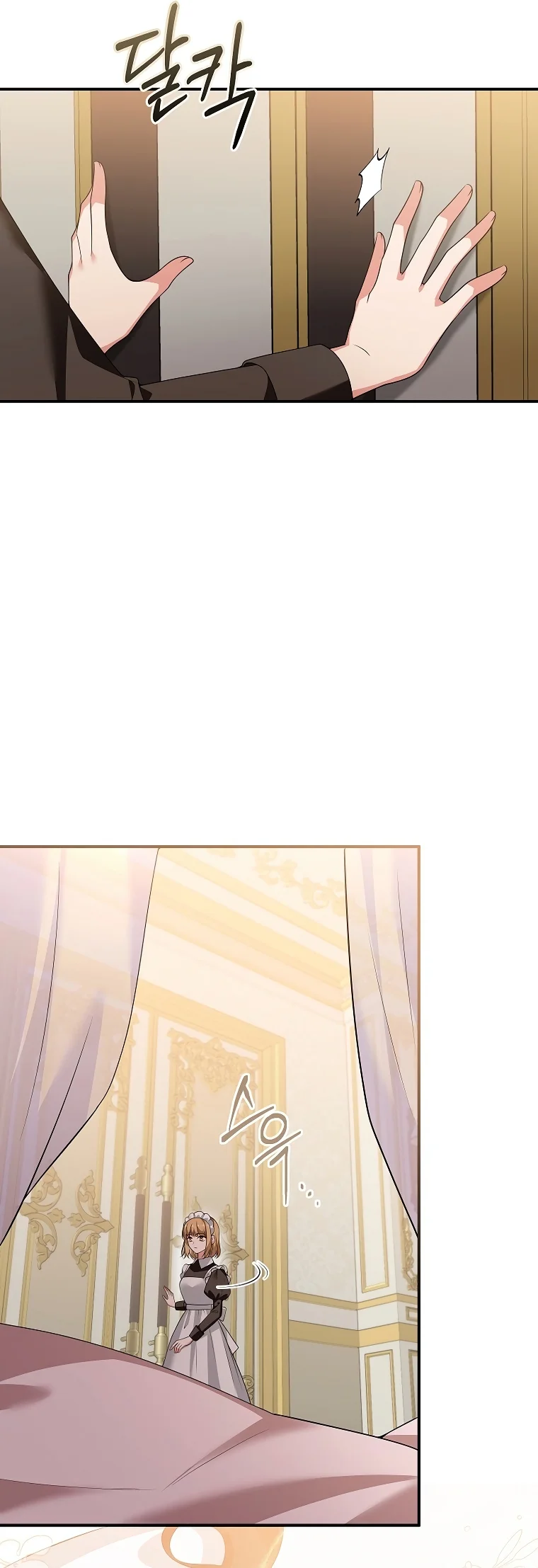 Página 49 del Manga