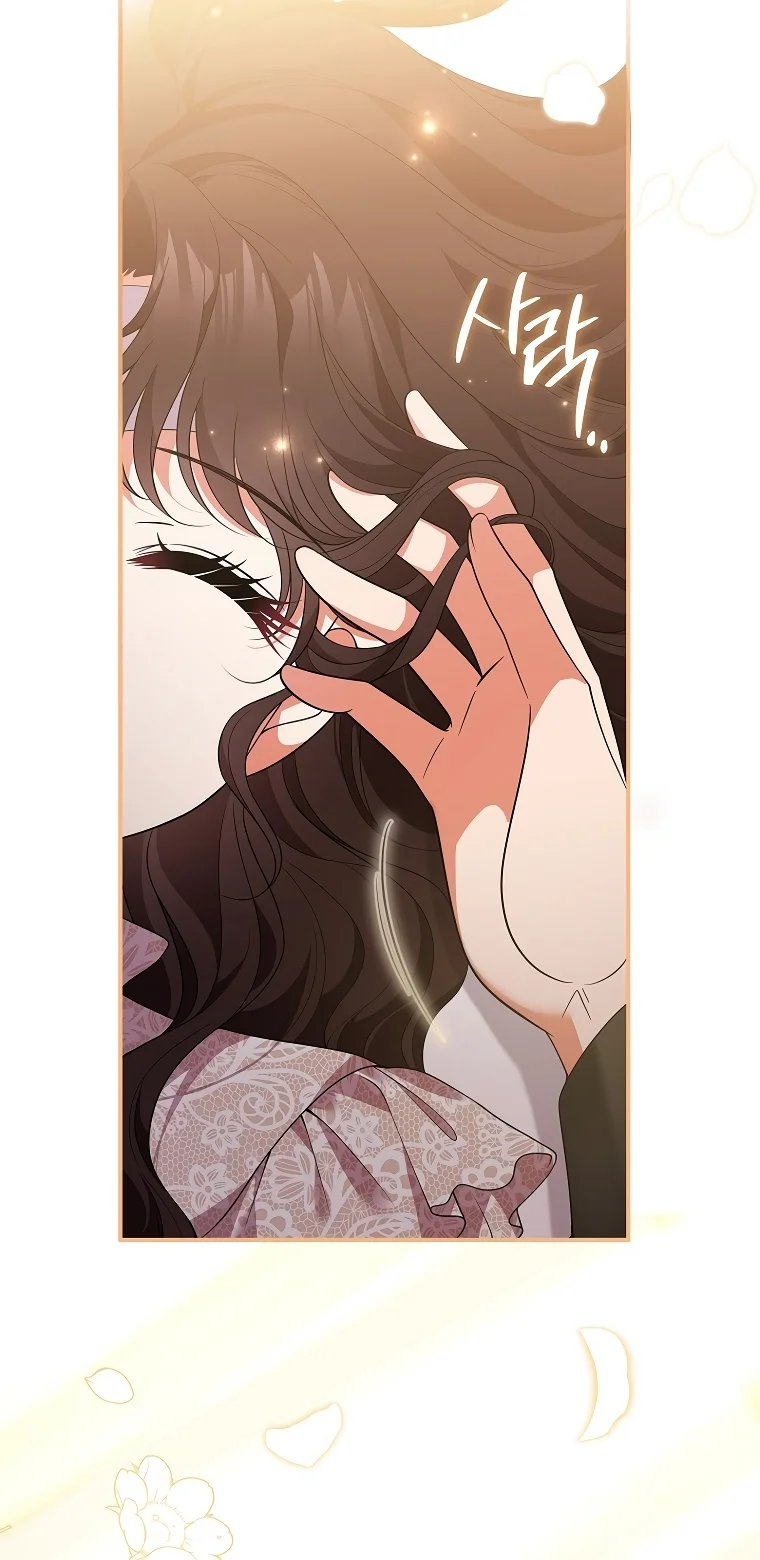 Página 52 del Manga