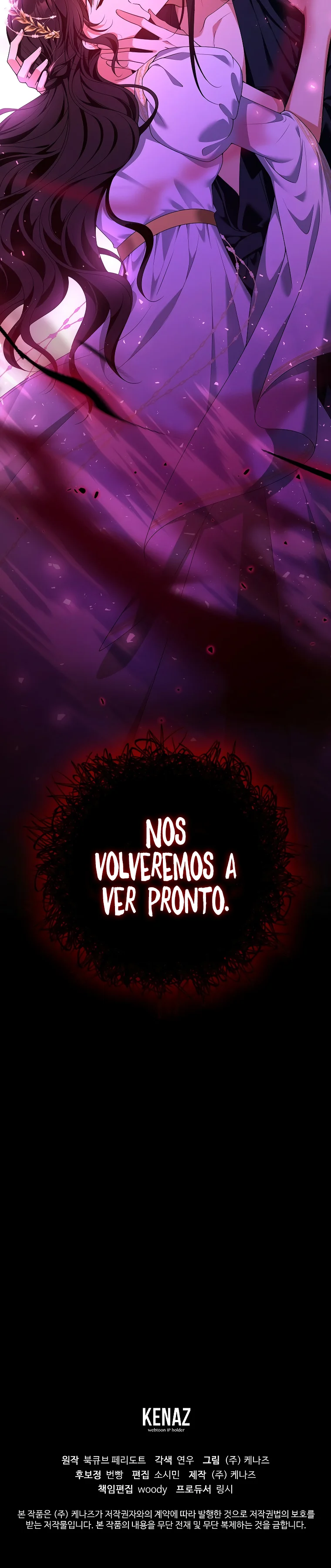 Página 42 del Manga