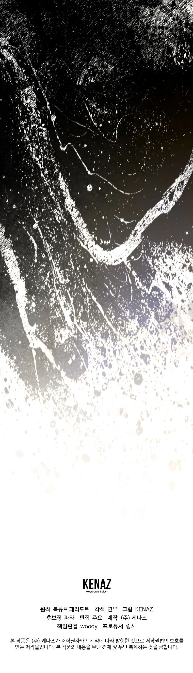 Página 43 del Manga