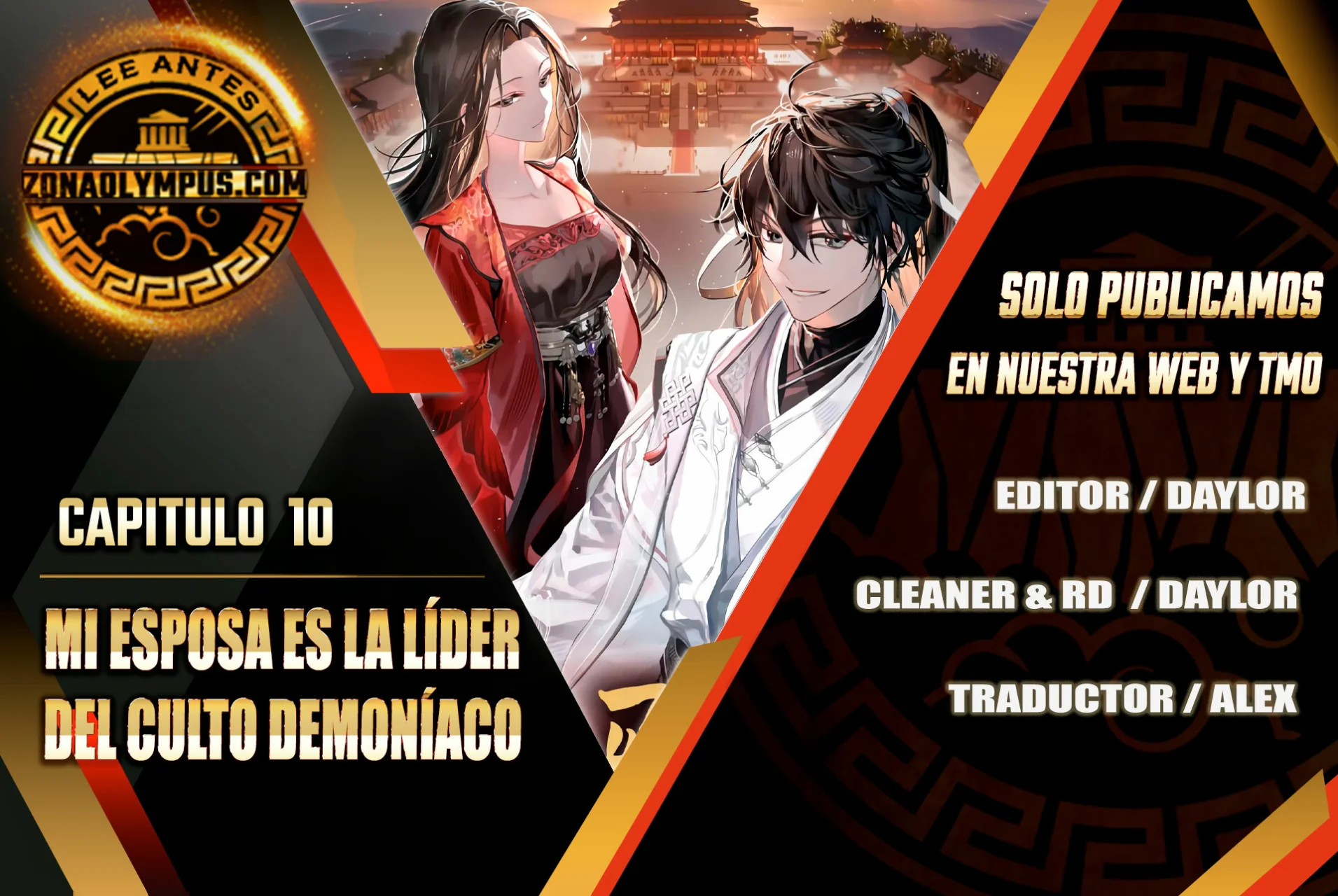 Página 1 del Manga