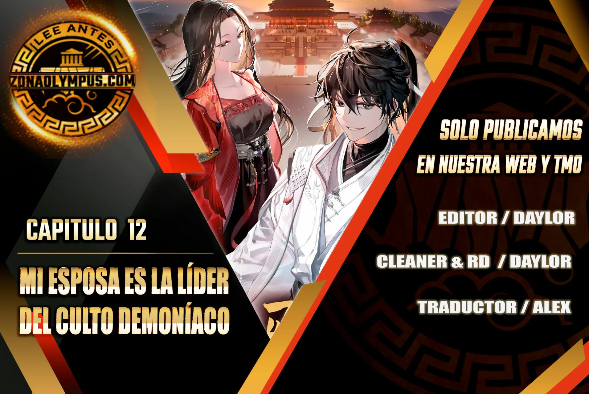 Página 1 del Manga